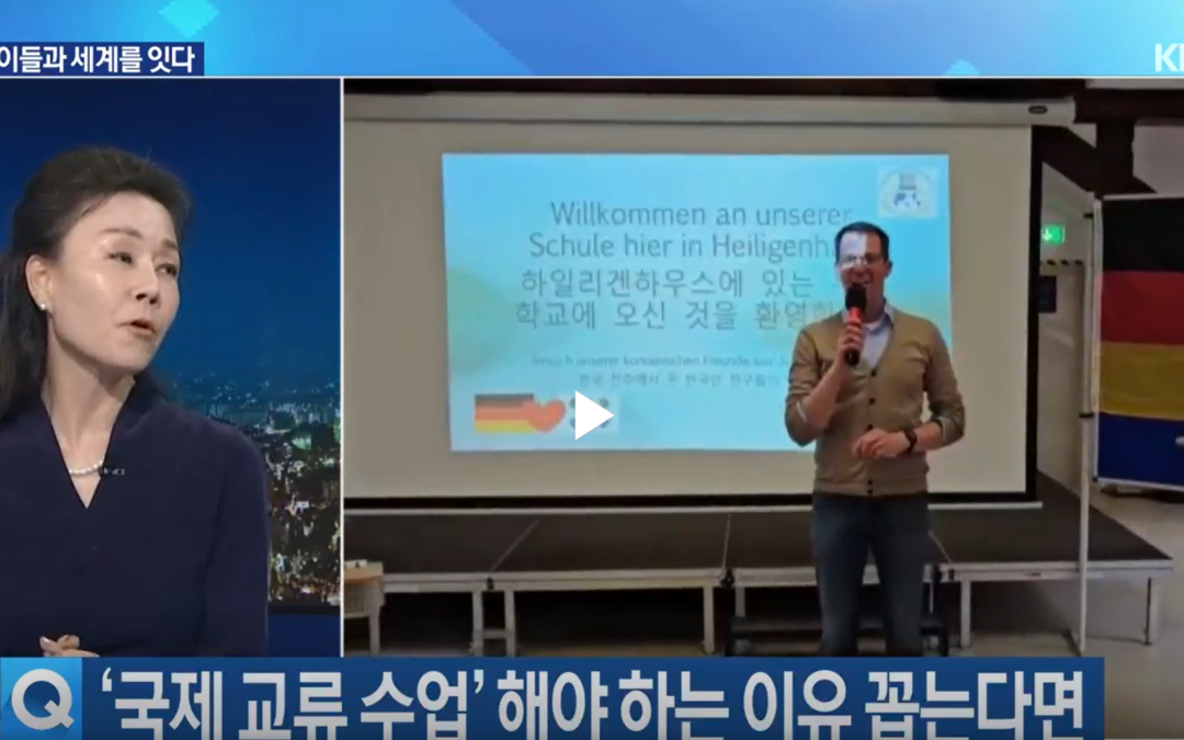 RSH in den koreanischen Medien